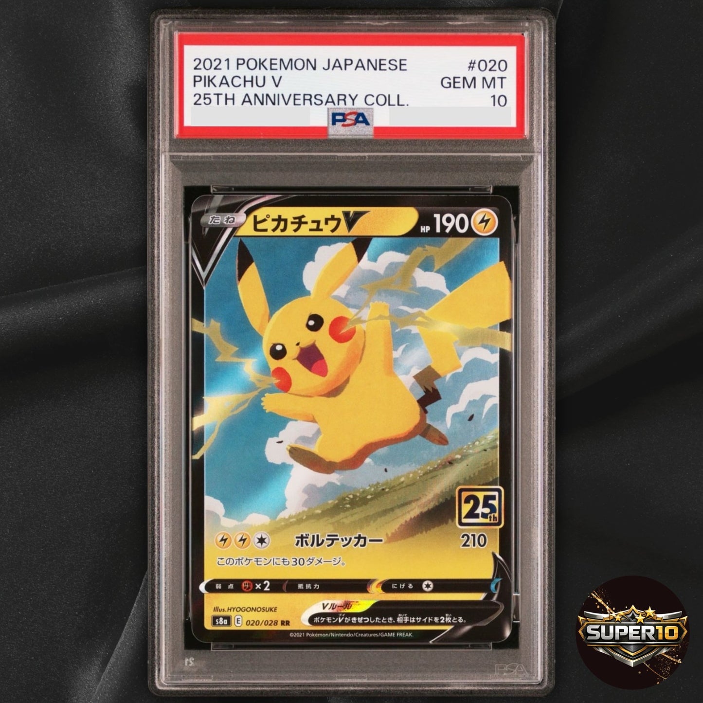PSA 10 Pikachu V RR 020/028 S8a 25th Anniversary Pokemon Card Japanese h069