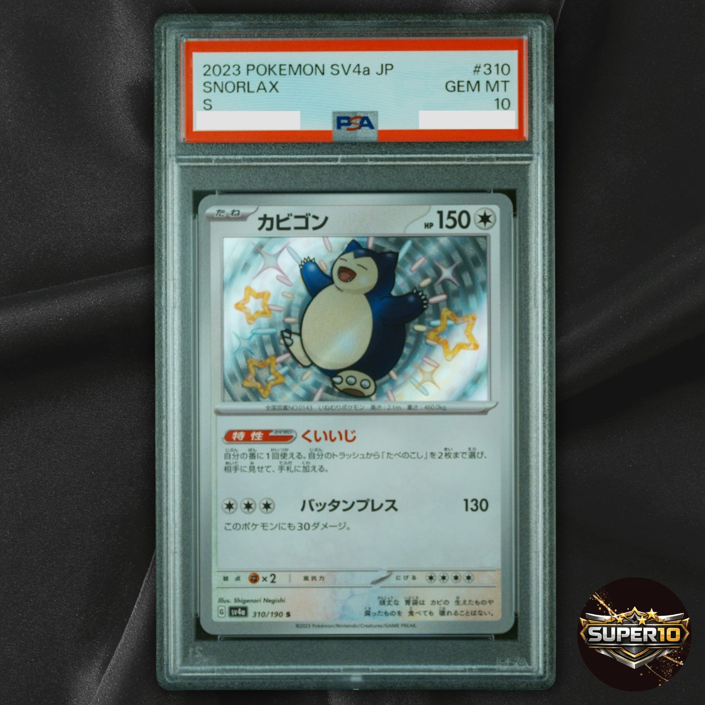 PSA 10 Snorlax S Scarlet & Violet Treasure 310/190 Pokemon Card Japanese