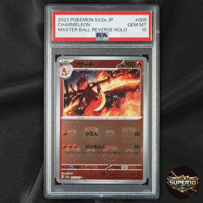 PSA 10 Charmeleon 005/165 Uncommon Japanese