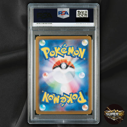 PSA 10 Charmeleon 005/165 Uncommon Japanese