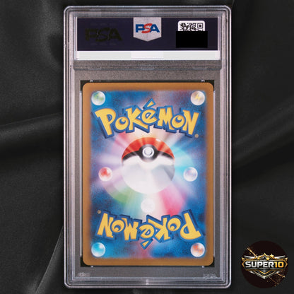 PSA 10 Lapras Master Ball Foil 131/165 SV2a Pokémon Card 151 - Japanese 2023