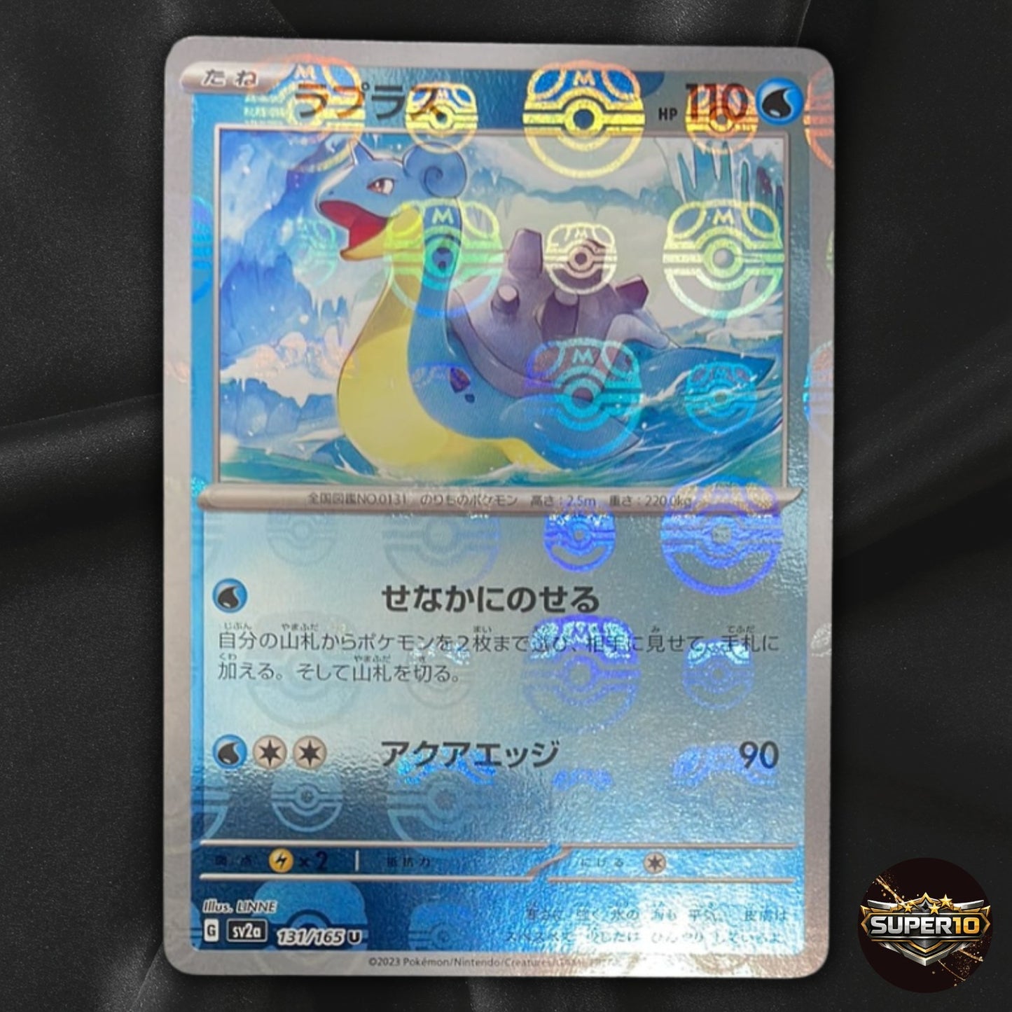 Lapras Master Ball Holo 131/165 sv2a 2023 Pokemon Card Japanese NM
