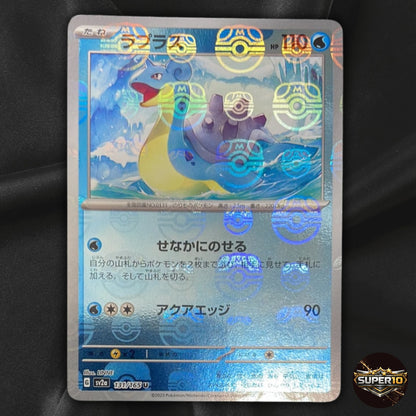 Lapras Master Ball Holo 131/165 sv2a 2023 Pokemon Card Japanese NM