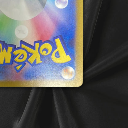 Lapras Master Ball Holo 131/165 sv2a 2023 Pokemon Card Japanese NM