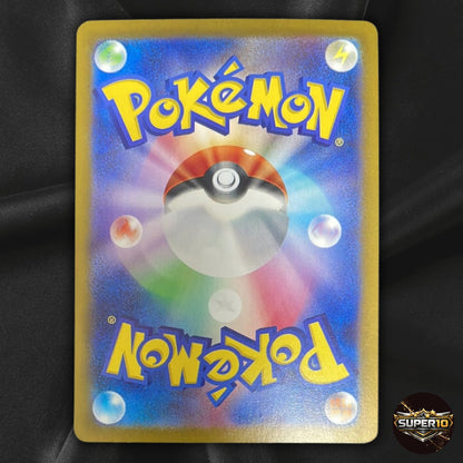 Lapras Master Ball Holo 131/165 sv2a 2023 Pokemon Card Japanese NM