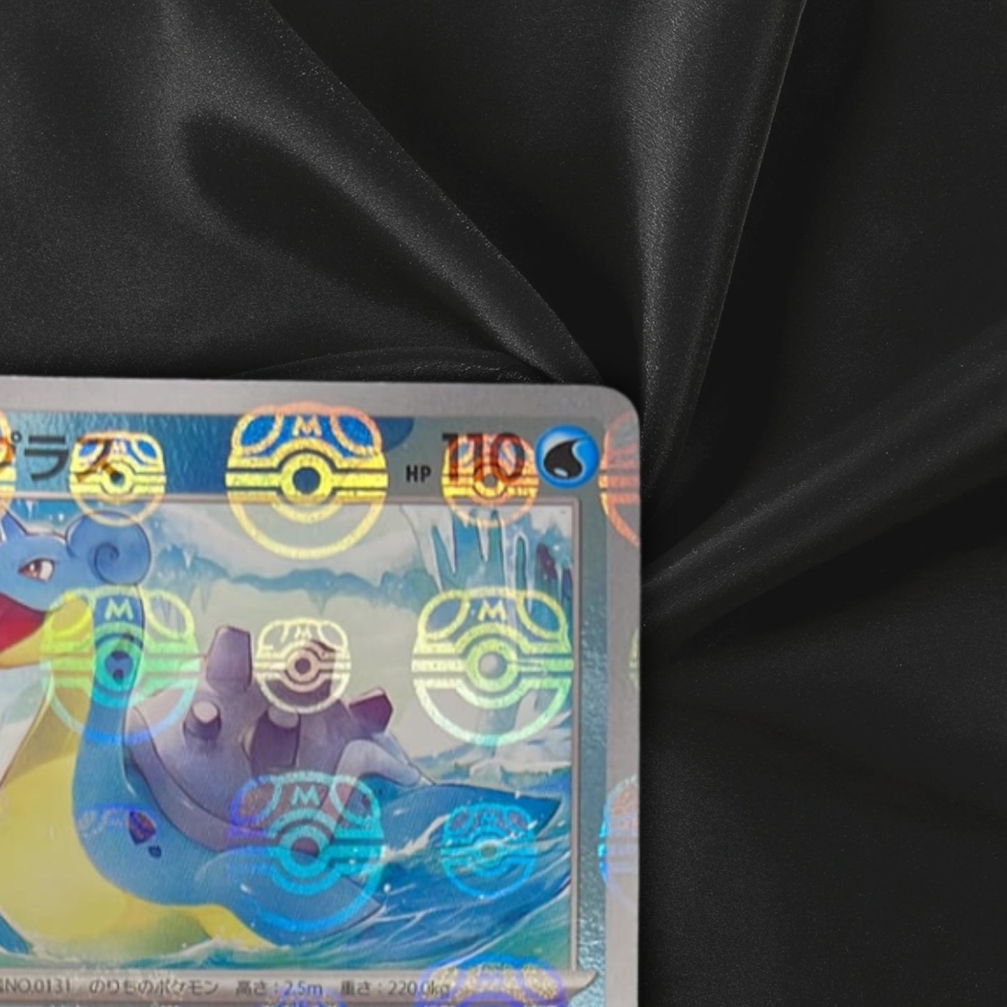 Lapras Master Ball Holo 131/165 sv2a 2023 Pokemon Card Japanese NM