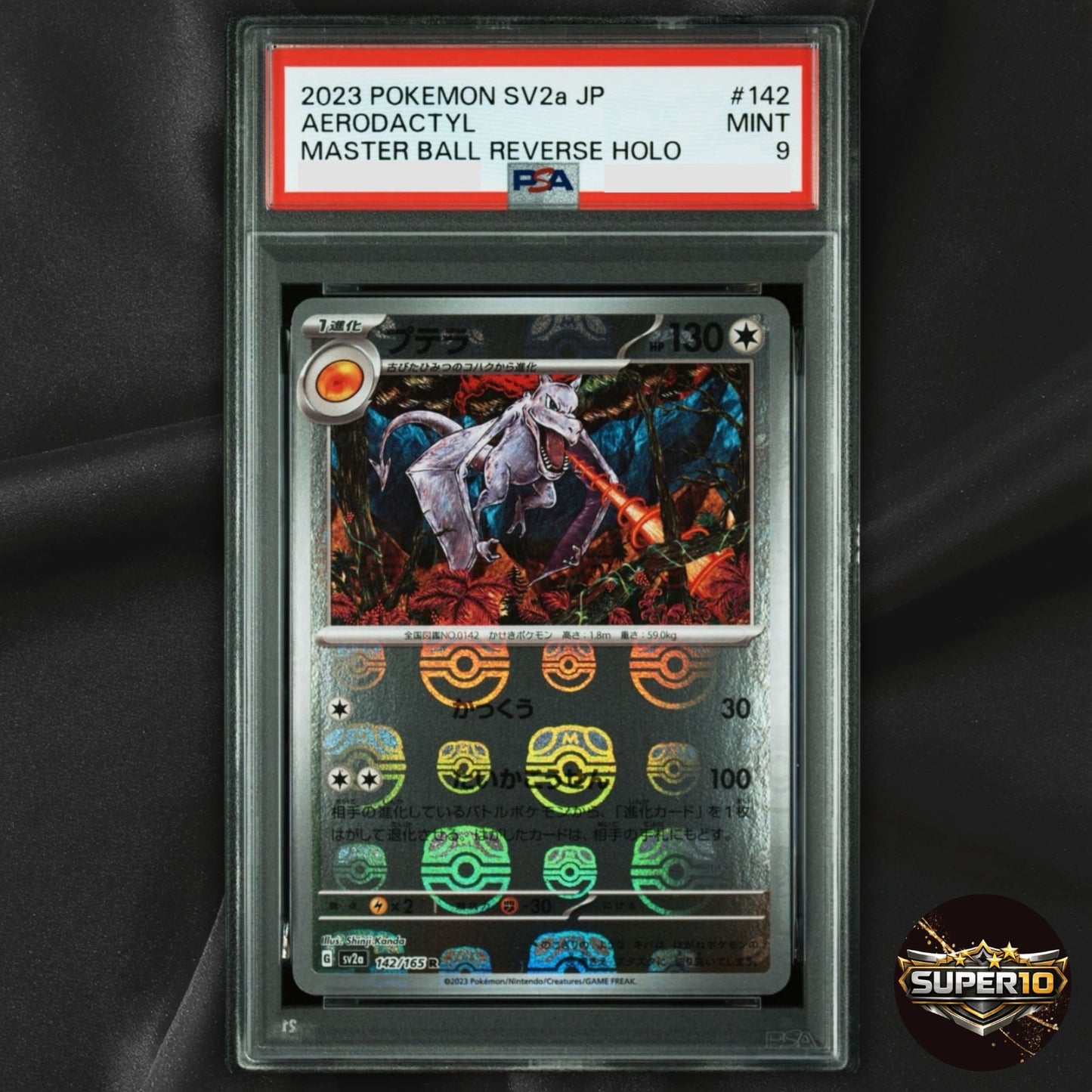 PSA 9 Aerodactyl R 142/165 SV2a Pokémon Card 151  Pokemon Card master ball