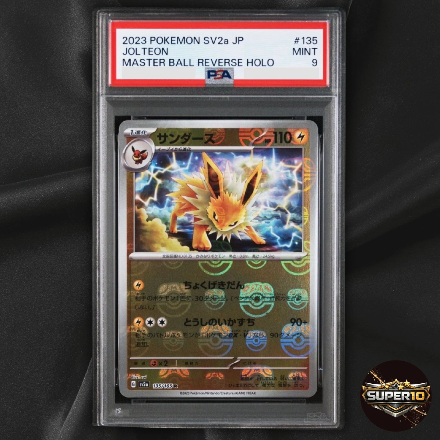 PSA 9 Pokemon TCG 151 Reverse Holographic Jolteon 135/165