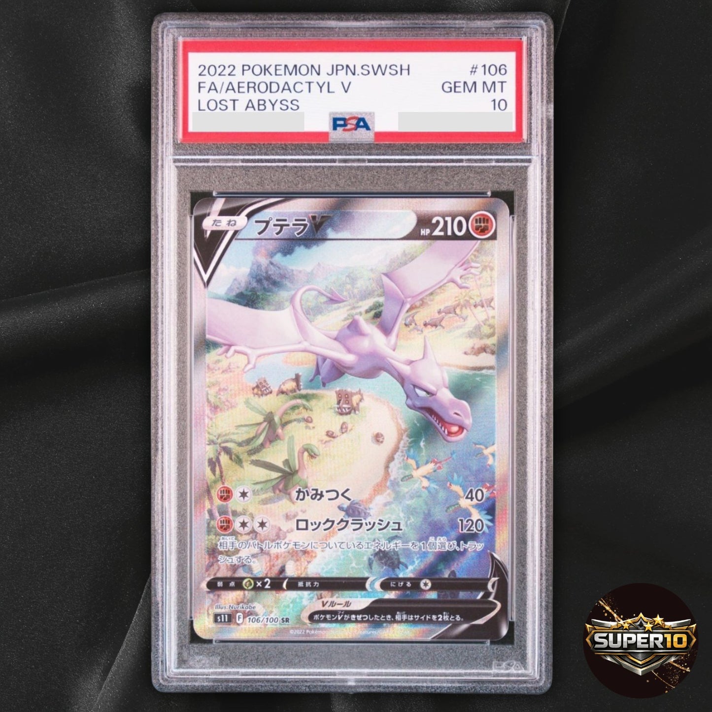 PSA 10 Aerodactyl V  Pokemon Card Japanese SR 106/100 SA s11 Lost Abyss TA40