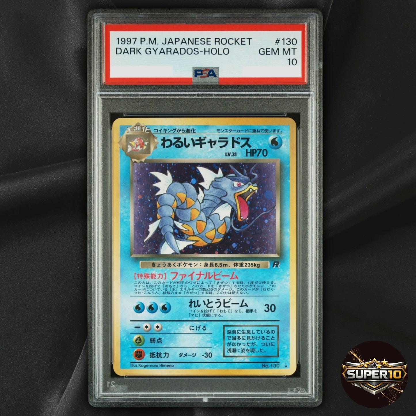 PSA 10 1997 Pokemon Rocket Gang Dark Gyarados No.130 Holo Rare