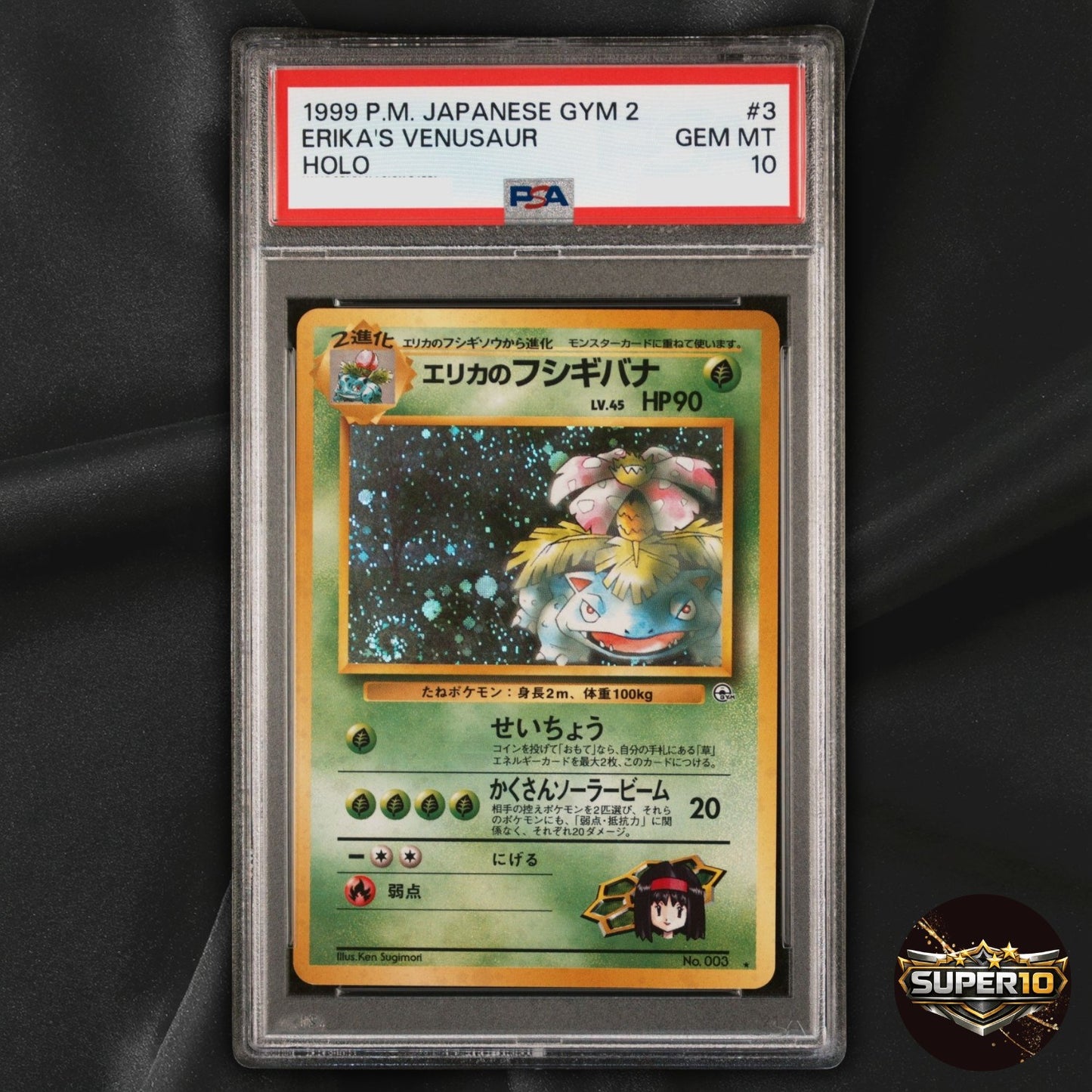 PSA 10 Venusaur No.003 Base Set Holo SWIRL Old Back Japanese