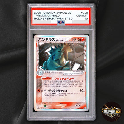 PSA 10 Tyranitar 020/086 Holon Research Tower ex Holo Japanese