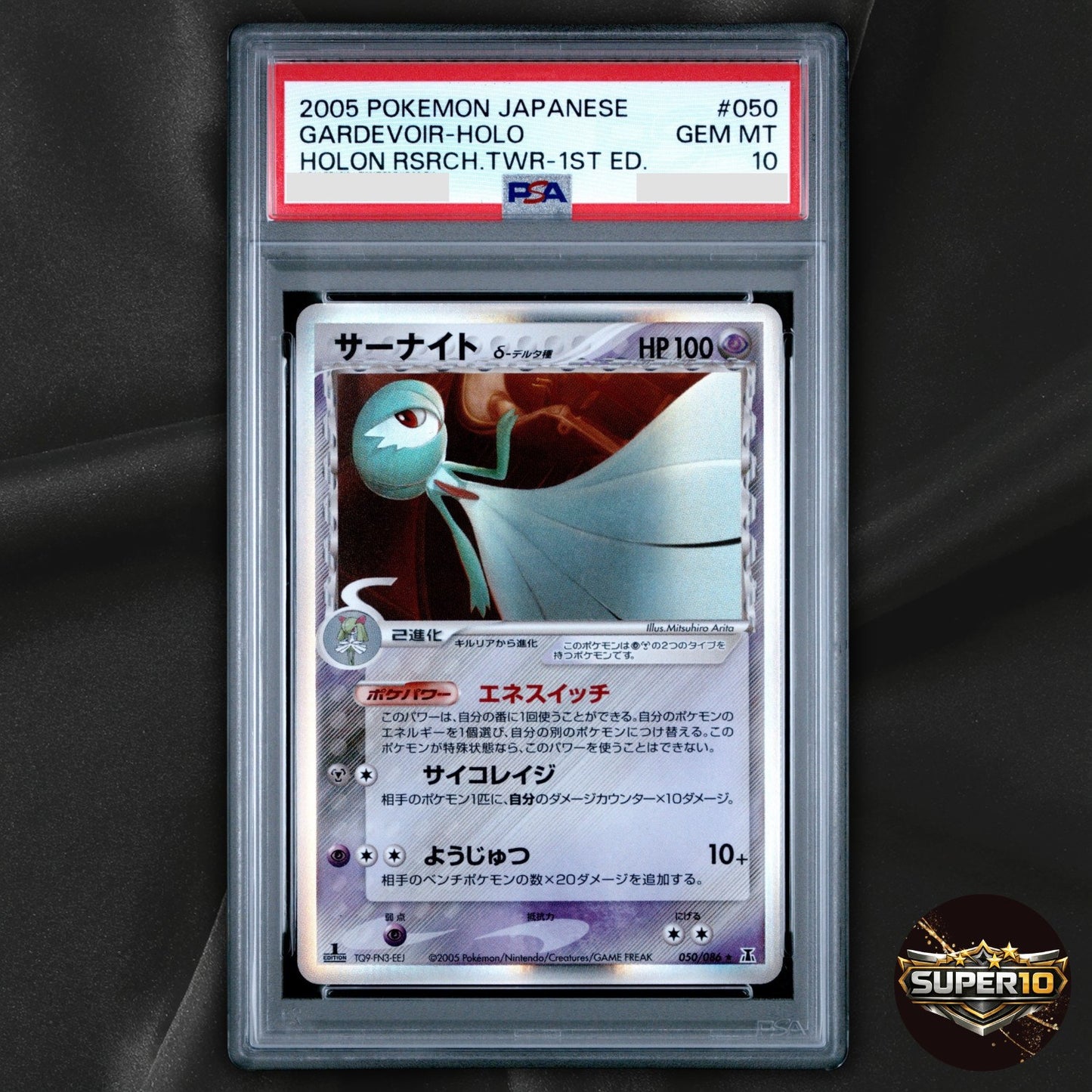 PSA 10 Gardevoir 050/086 Japanese Delta Species Pokemon Card Holon Research Towe