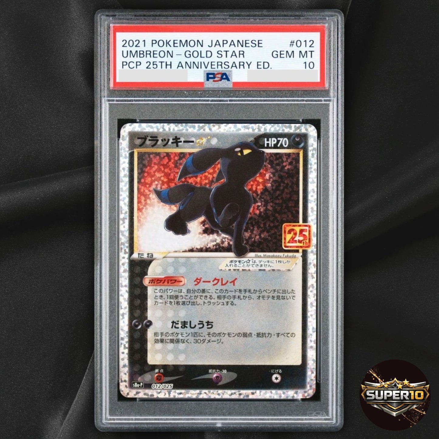 PSA 10 Umbreon Gold Star 012/025 25th Anniversary Promo Pokemon Card Japanese