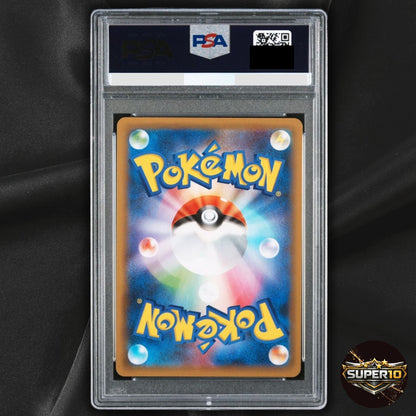 PSA 10 Umbreon Gold Star 012/025 25th Anniversary Promo Pokemon Card Japanese