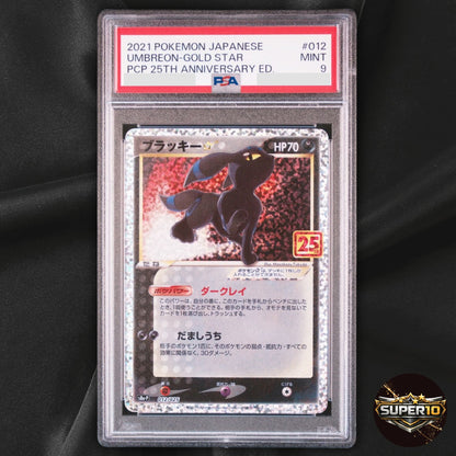 PSA 9 Umbreon Gold Star 012/025 25th Anniversary Promo Pokemon Card Japanese