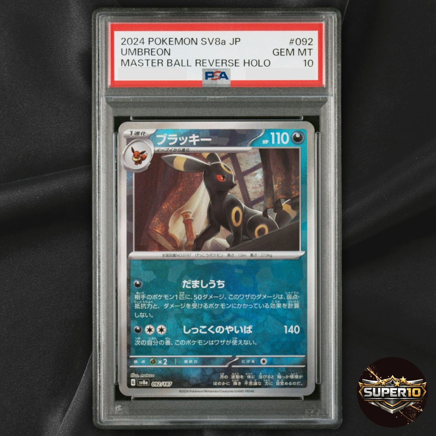 PSA 10 MINT Umbreon 092/187 MASTER BALL REVERSE HOLO Pokemon Card 160