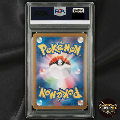 PSA 10 MINT Umbreon 092/187 MASTER BALL REVERSE HOLO Pokemon Card 160