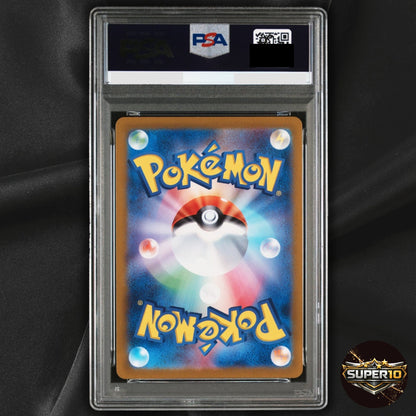 PSA 9 Umbreon 092/187 MASTER BALL REVERSE HOLO Pokemon Card 160