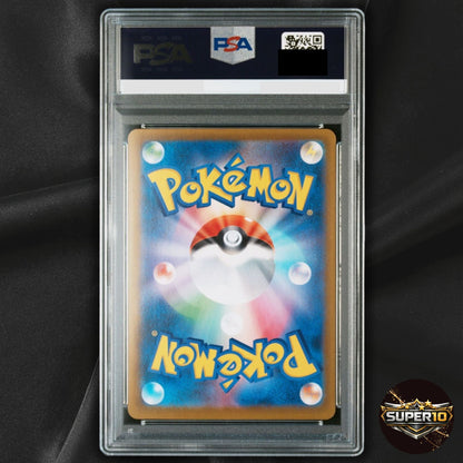 PSA 10 Zekrom CHR 195/184 VMAX Climax S8b Pokemon Card Japanese 2021 Gem