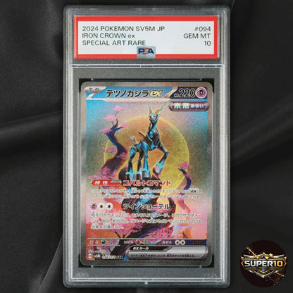 PSA 10 Iron Crown ex SAR 094/071 Holo Cyber Judge sv5m Pokemon Card Japanese