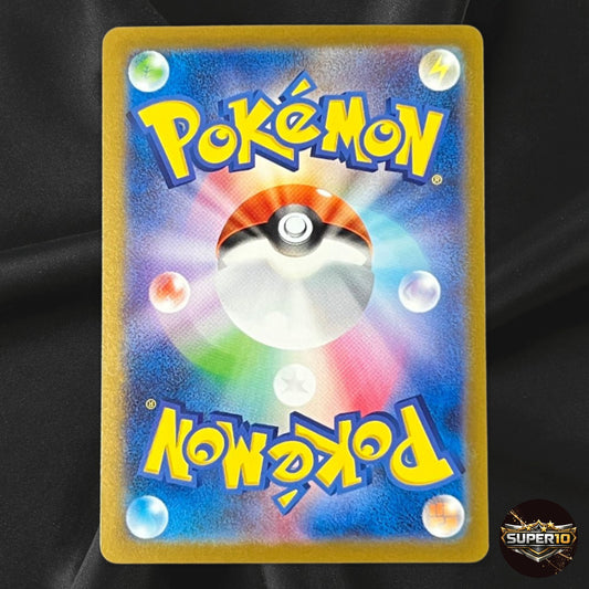 2023 Pokemon SV 151 JP Gyarados Reverse Master Ball Rare 130/165 Near Mint
