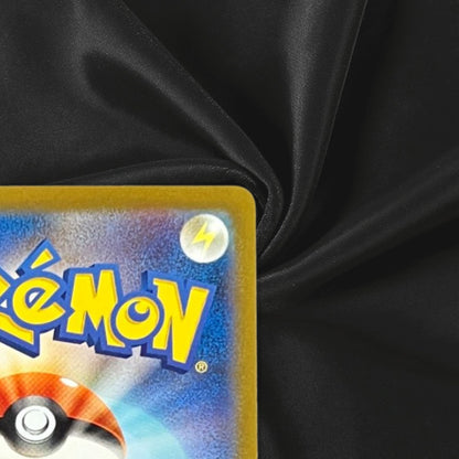 2023 Pokemon SV 151 JP Gyarados Reverse Master Ball Rare 130/165 Near Mint