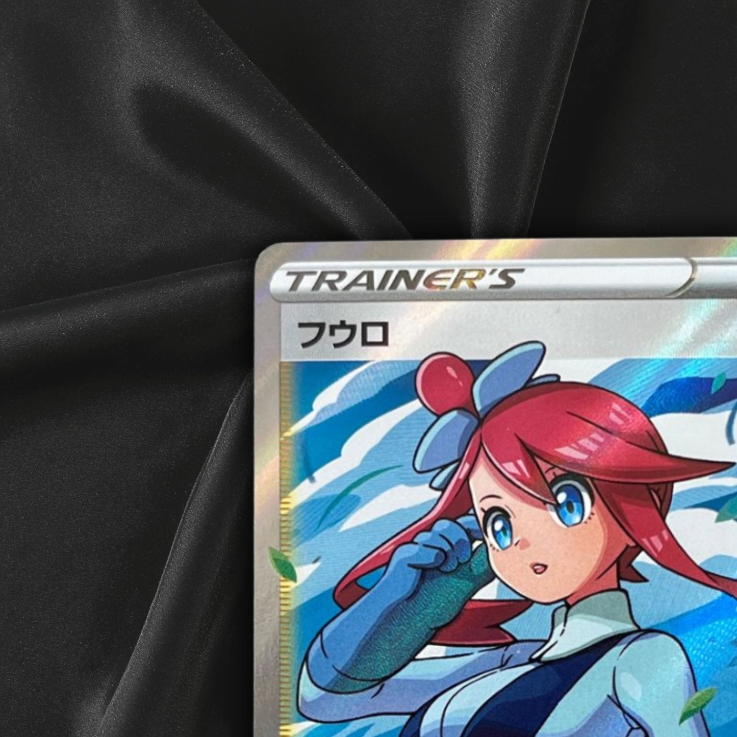 Skyla SR 195/190 S4a Japanese Pokemon Card Shiny Star V  - Near Mint