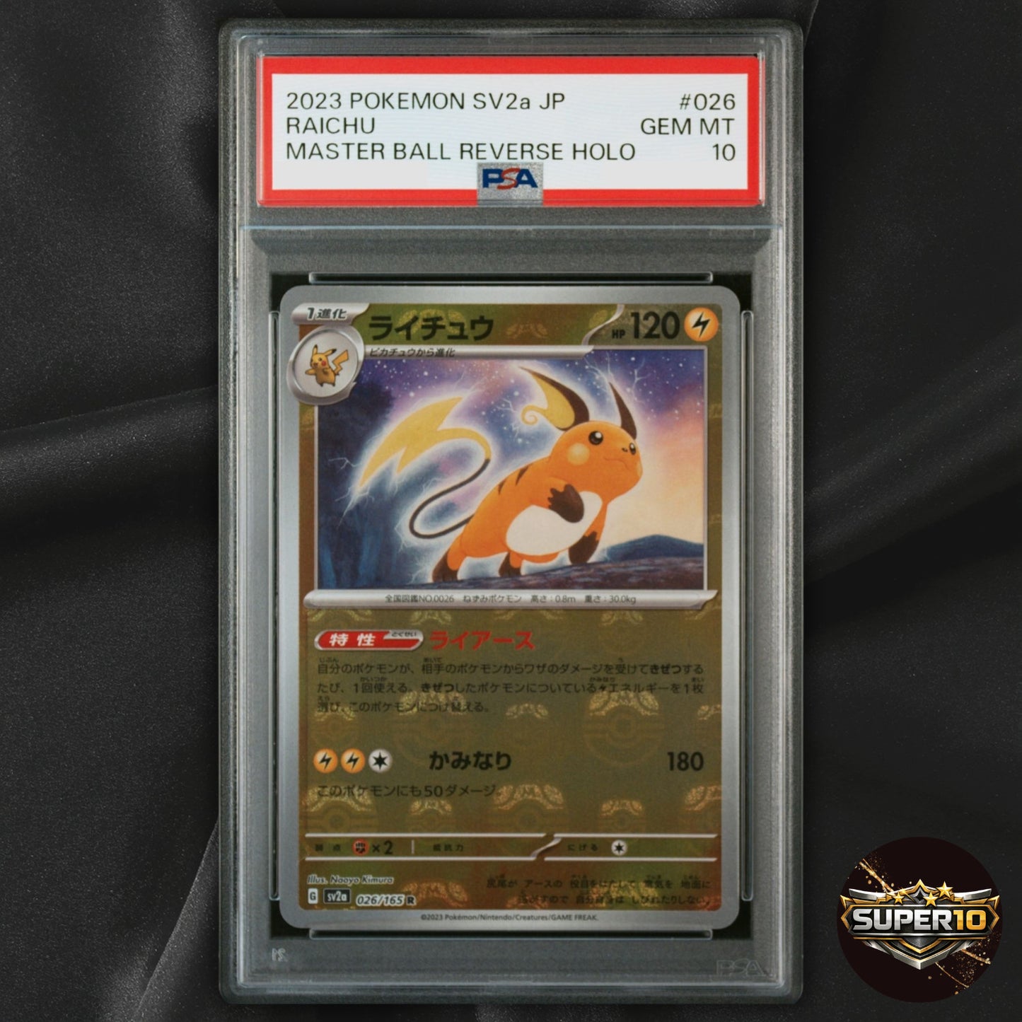 PSA 10 Raichu Master Ball Pattern 026/165 SV2a Japanese Holo Rare 120 HP