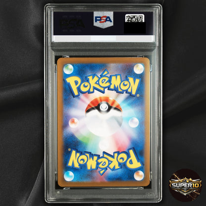 PSA 9 Raichu Master Ball Reverse Holo 026/165 Japanese Pokemon 151