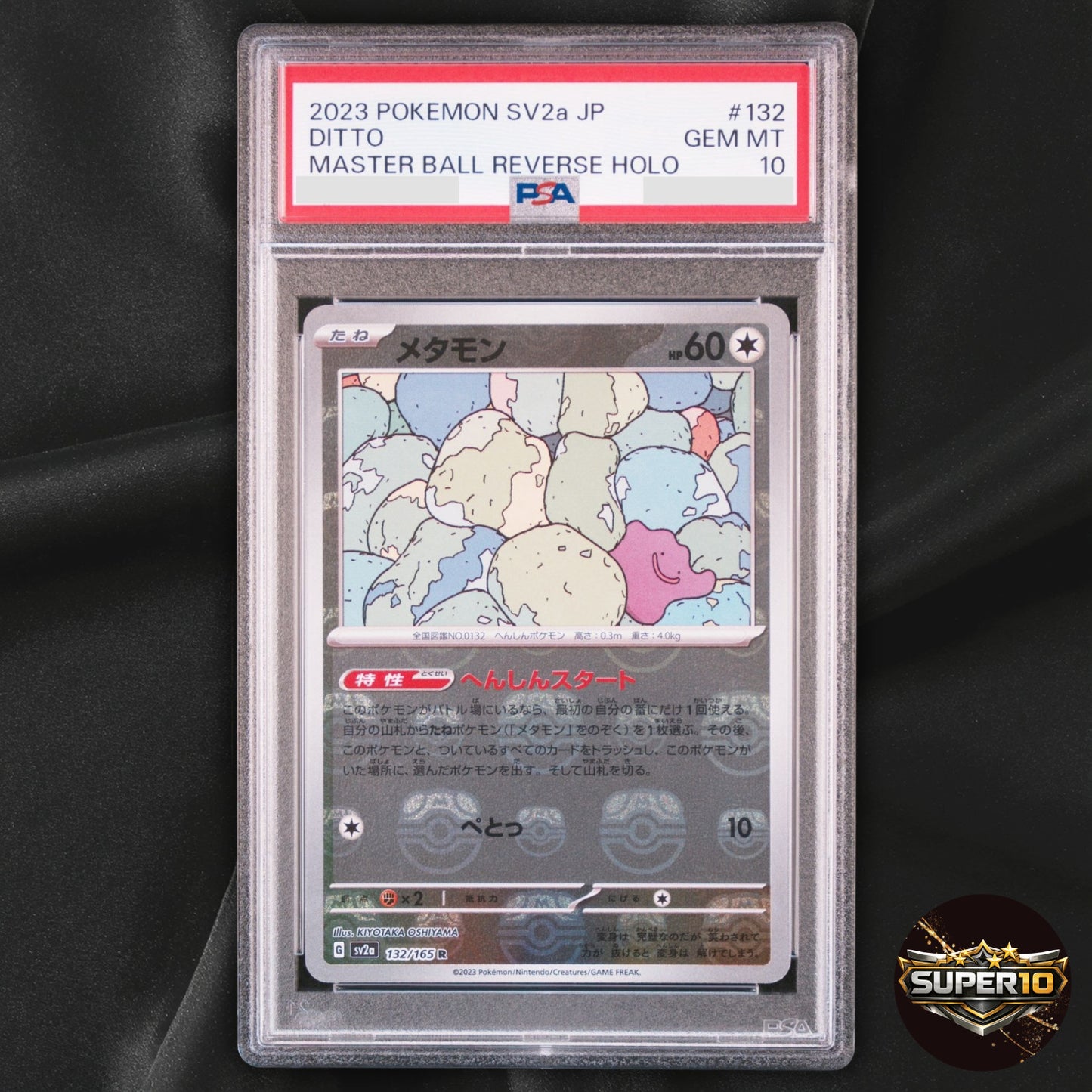 PSA 10 Ditto Master Ball Mirror 132/165 Pokemon Card Japanese
