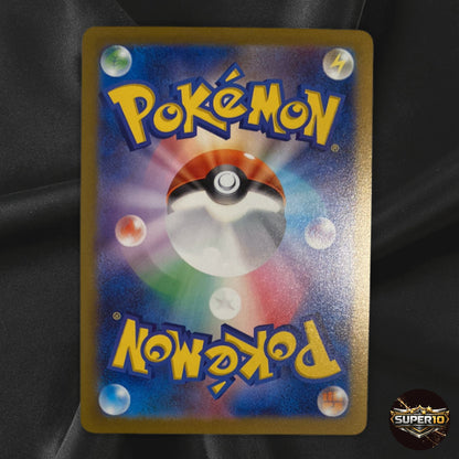 Ditto Master Ball Foil R 132/165 SV2a Pokémon Card 151 - Pokemon Card Near Mint