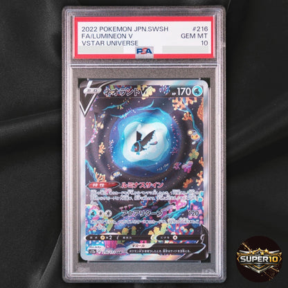 PSA 10 Lumineon V SAR 216/172 VSTAR Universe S12a Pokemon Card Japanese