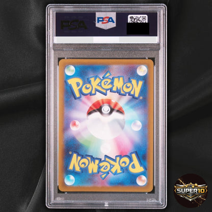 PSA 10 Lumineon V SAR 216/172 VSTAR Universe S12a Pokemon Card Japanese