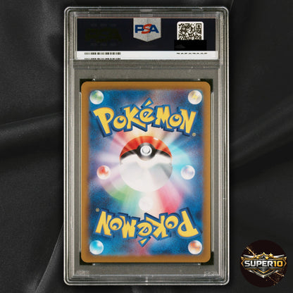 PSA 10 Beedrill V 069/067 Space Juggler SR Full Art Holo JP