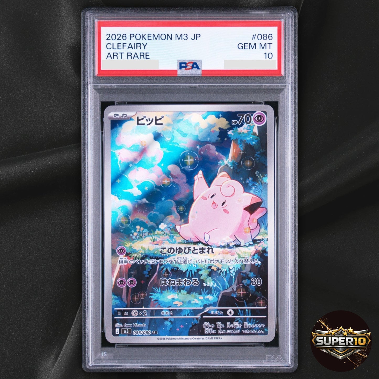 PSA 10 Pokemon Clefairy AR 086/080 M3 Nihil Zero Japanese