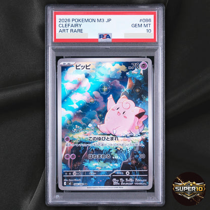 PSA 10 Pokemon Clefairy AR 086/080 M3 Nihil Zero Japanese
