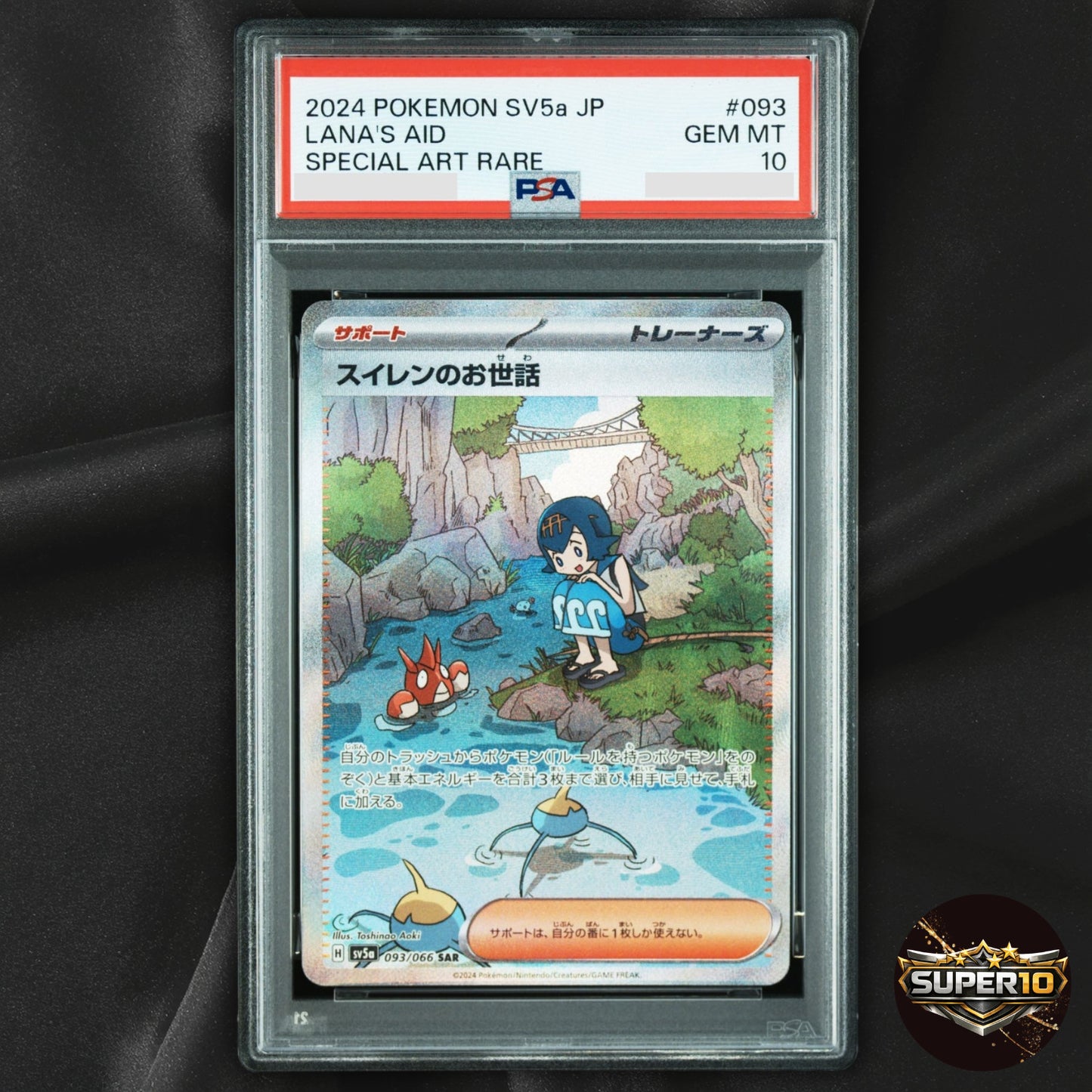 PSA 10 Lana's Aid 093/066 Full Art Trainer Holo Crimson Haze Japanese