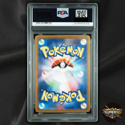 PSA 10 Lana's Aid 093/066 Full Art Trainer Holo Crimson Haze Japanese