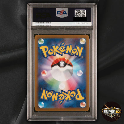 PSA 10 Hatterene VMAX SAR 224/172 s12a VSTAR Universe Pokemon Card Game