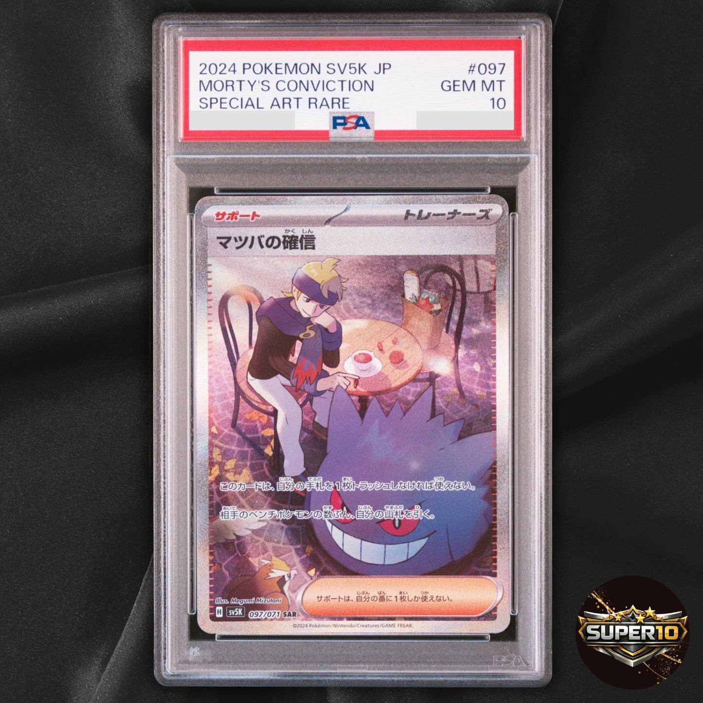 PSA 10 Morty's Confidence SAR 097/071 Wild Force Holo Japanese