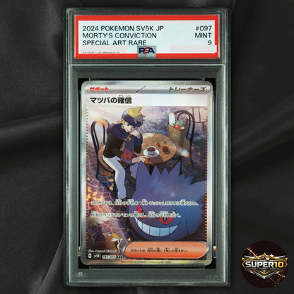 PSA 9 Pokemon Japanese Morty's Confidence SAR 097/071 SV5K Wild Force