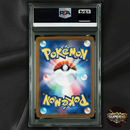 PSA 9 Pokemon Japanese Morty's Confidence SAR 097/071 SV5K Wild Force