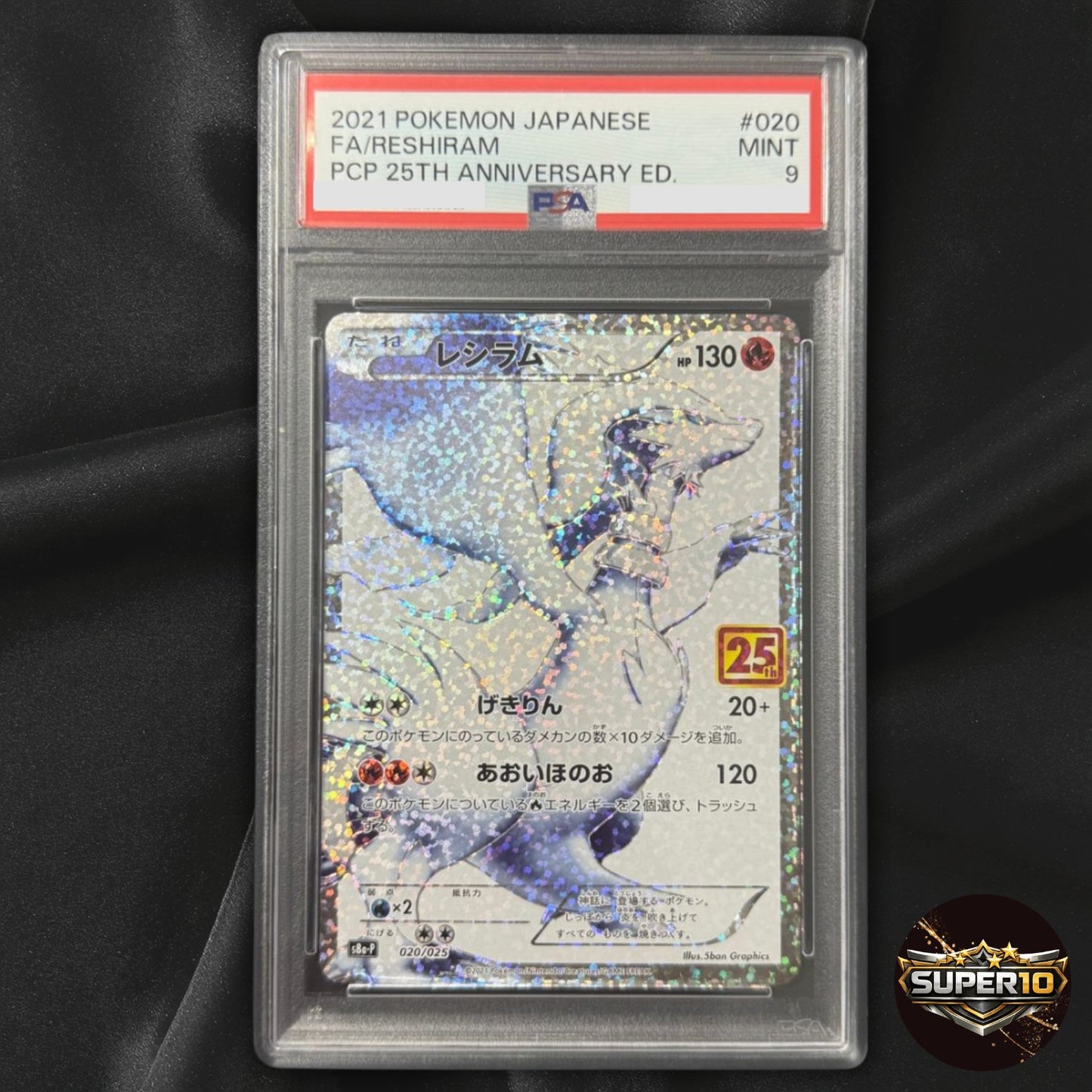 PSA 9 Reshiram 020/025 Joyful Pack Full Art Holo Promo Japanese