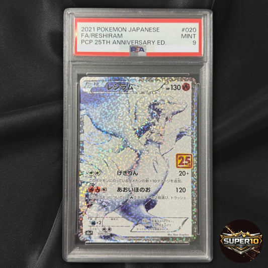 PSA 9 Reshiram 020/025 Joyful Pack Full Art Holo Promo Japanese