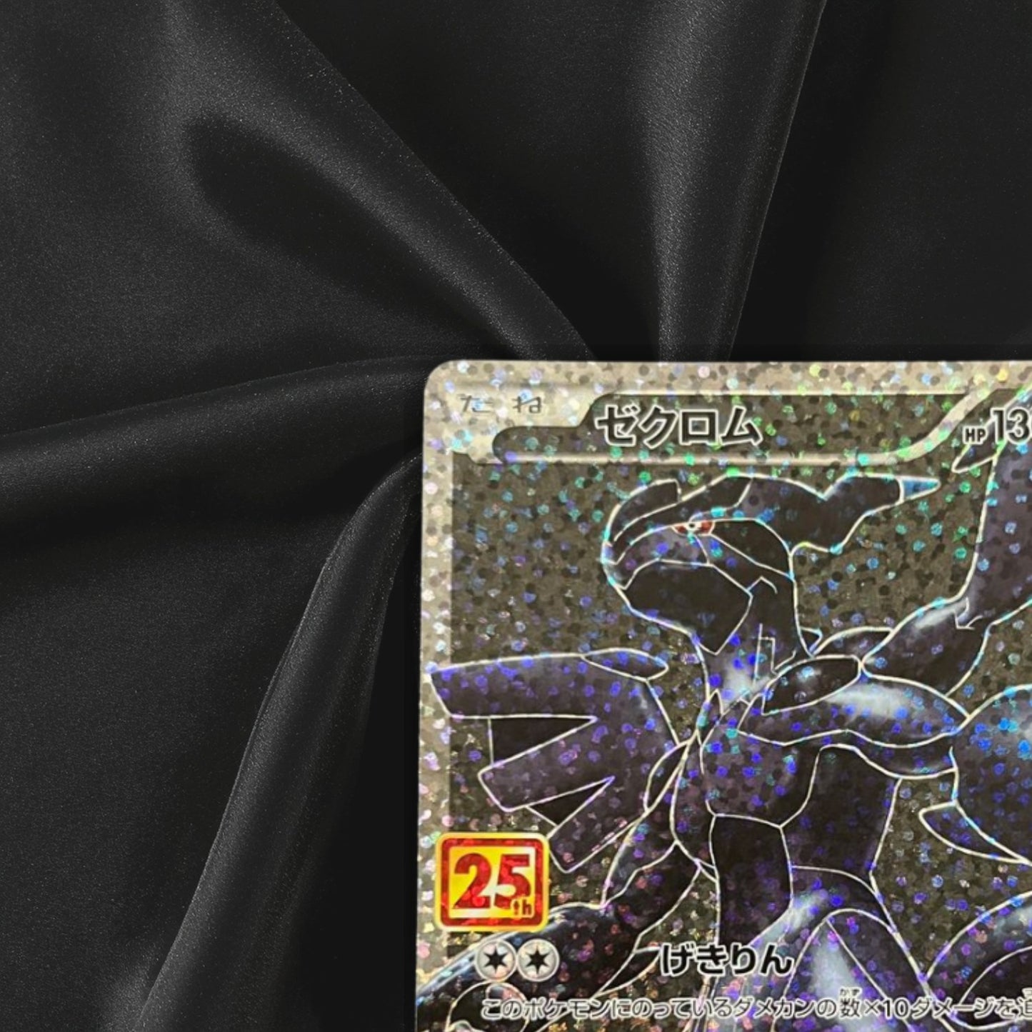 2021 Pokemon Zekrom Japanese 25th Anniversary Promo Card 021/025 Near Mint
