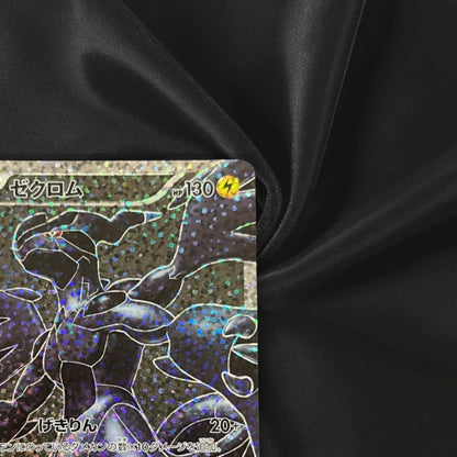 2021 Pokemon Zekrom Japanese 25th Anniversary Promo Card 021/025 Near Mint