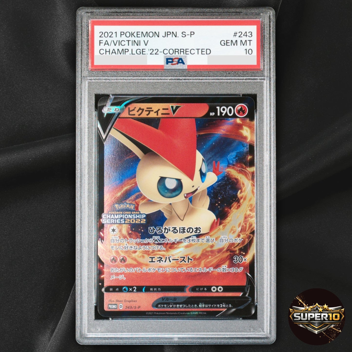 PSA 10 Victini V 243/S-P Champions League PROMO Pokemon Card Japanese