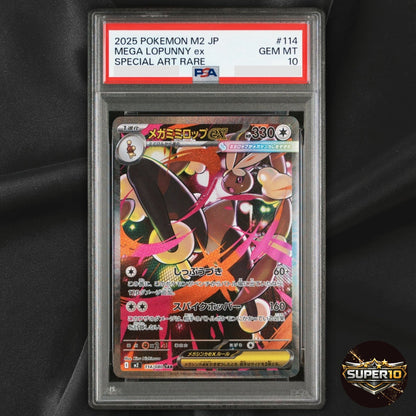 PSA 10 Mega Lopunny ex SAR 114/080 M2 Inferno X - Pokemon Card Japanese MEGA