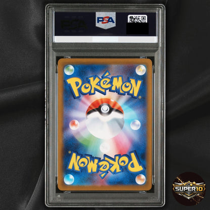 PSA 10 Mega Lopunny ex SAR 114/080 M2 Inferno X - Pokemon Card Japanese MEGA